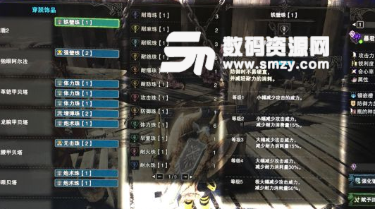 龙之谷银色猎人配装_怪物猎人配装器_暗黑3狩魔猎人配装