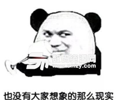 其实呢女孩子搞笑段子蘑菇头表情包|女孩子也没有你中