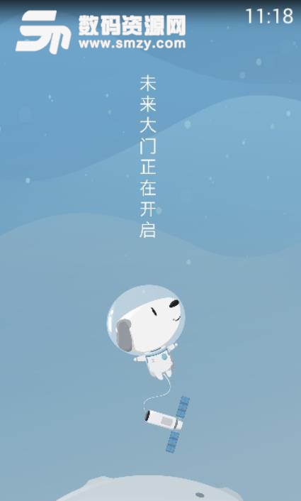 天狗窝app下载