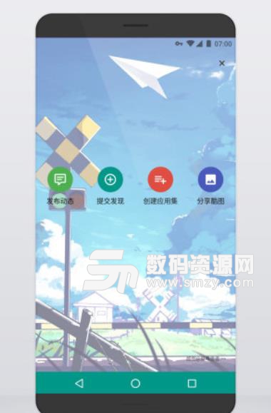 酷安市场APP安卓版下载