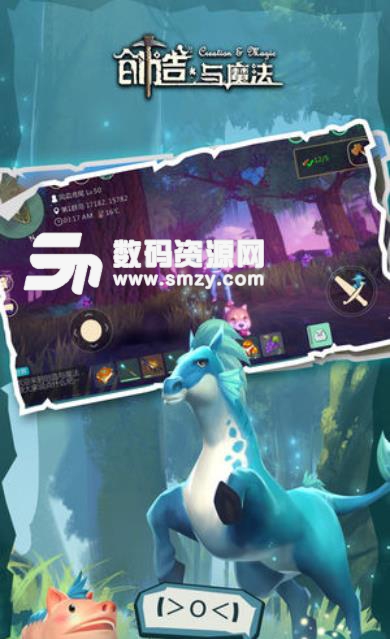 创造与魔法水池龟位置说明