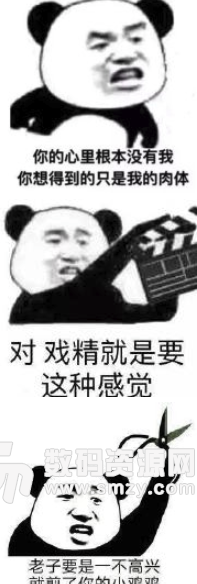 你没对象好可怜哦表情包(我看不见快点亲我) 最新版