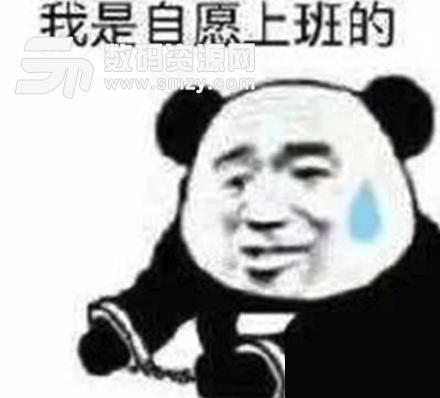 那就这样吧再爱都曲终人散了表情包
