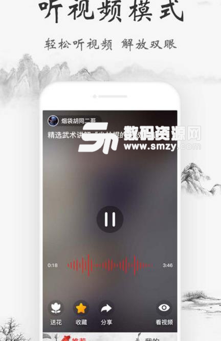 爱奇艺锦视APP安卓版(短视频播放平台) v1.0 最