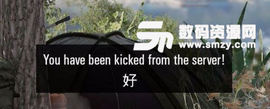 人渣被服务器踢出解决办法