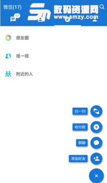 MDWechat安卓版(Material Design) v3.0 手机版