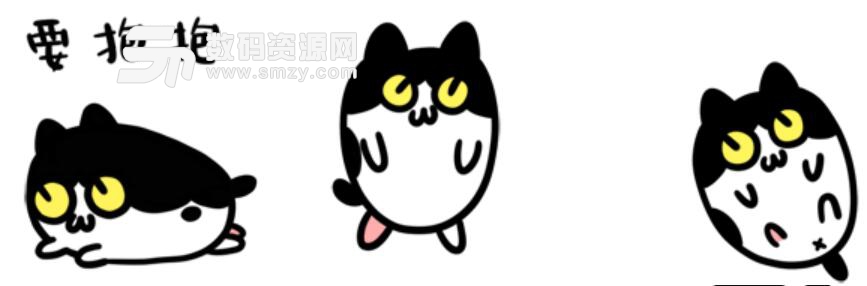 粽子喵2家庭高清印版版(可爱小猫要抱抱)开心动态不无水表情添加表情包图图片