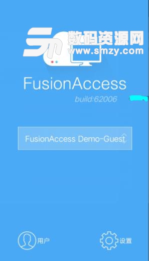 FusionAccess桌面云app(虚拟win10系统) 安卓