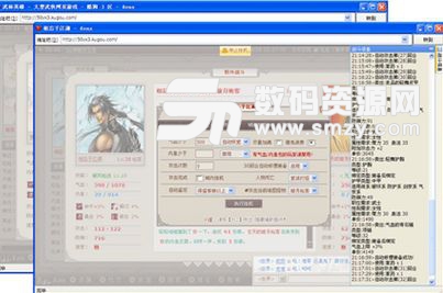 武林英雄外挂一键挂下载