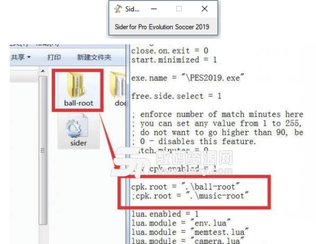 实况足球2019补丁加载工具下载