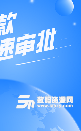 小钱花吧app下载