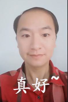 抖音陆超真好表情包