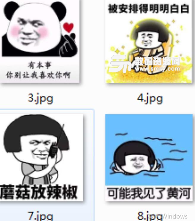 抖音烫嘴歌表情包下载