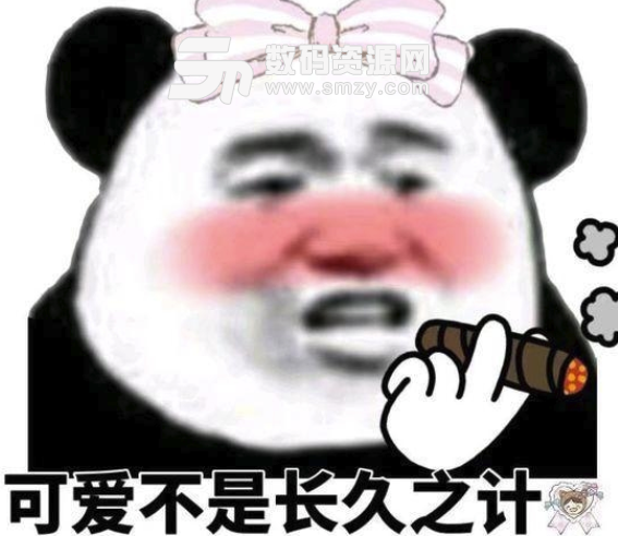 调戏男朋友表情表情抱抱麦田包图片