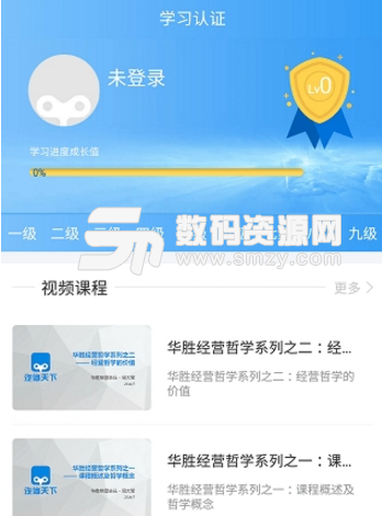 汽修天卸妆置卓版下载