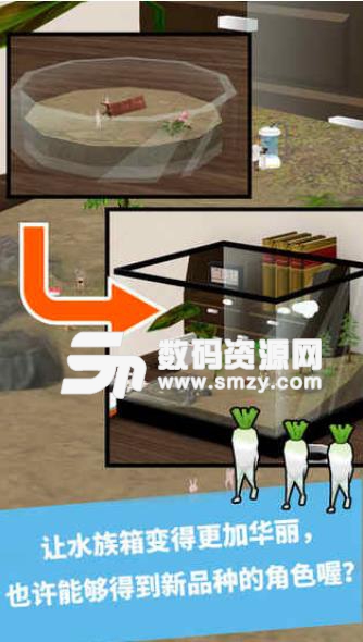 奇幻水族箱ios版下载