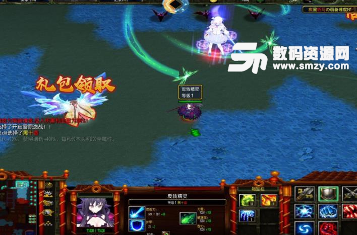 疾星斩月2.1.7修改版(全商城礼包)