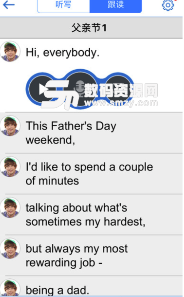 口语100分手机版