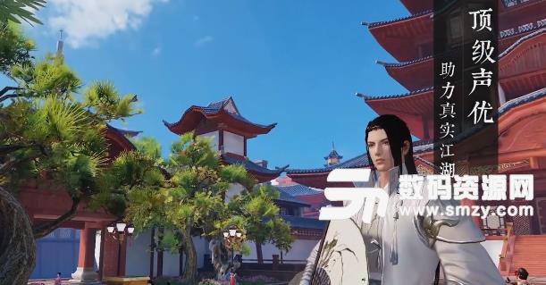 楚留香手游经脉系统怎么玩