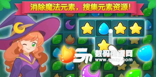 魔法校园手游安卓版下载