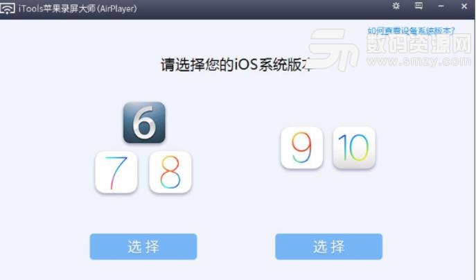 AirPlayer吃鸡手游无线投屏工具激活版免越狱版