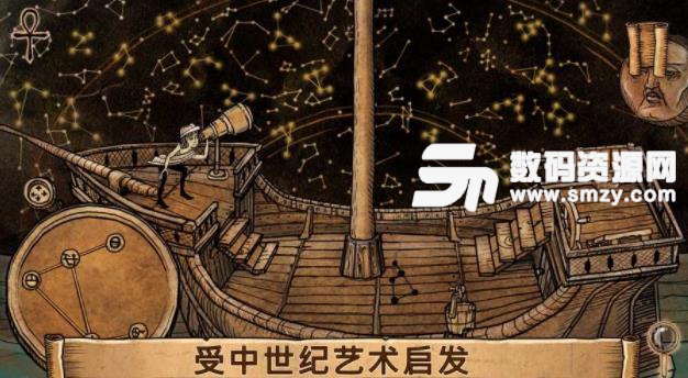 启示录末世降临时的哈里手游免费版v1.0.17 安