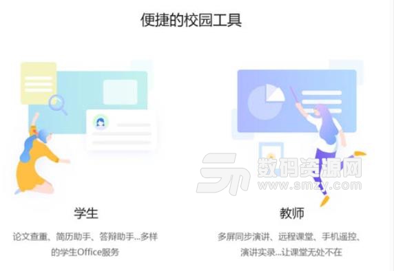 2019电大e?府经济学_「台铁e订通2019」今日中午12点起开放下载.(台铁提供)-台铁新版...(2)
