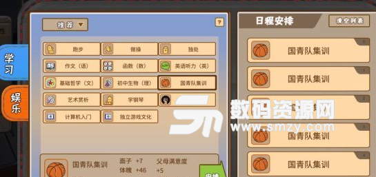 中国式家长奥运冠军怎么达成