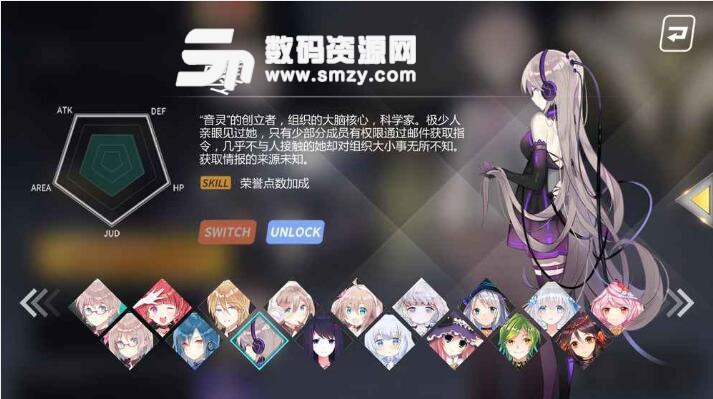 音灵INVAXION测试招募地址