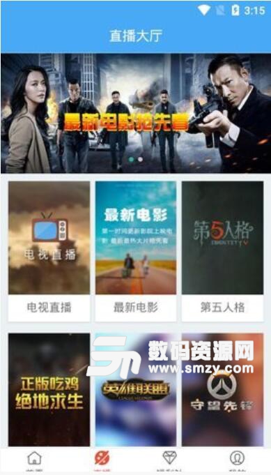 安颜影视安卓版(免vip看电影正版电视剧)v1.0.3最新版自然灾害科幻电影图片
