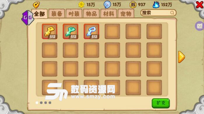 造梦西游OL手游无限修改钥匙文本介绍