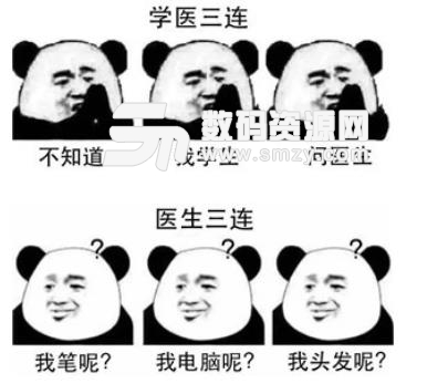 Undertale三连表情一发卢表情 表情包之园