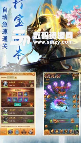 a片毛片骚鸡公高清图片