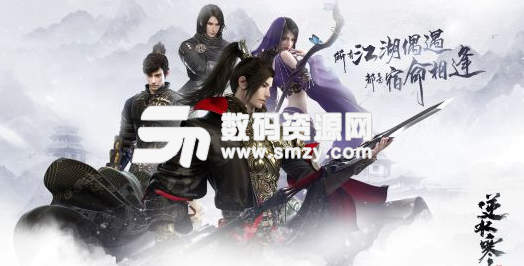 逆水寒南斗先生刷新时间及地点