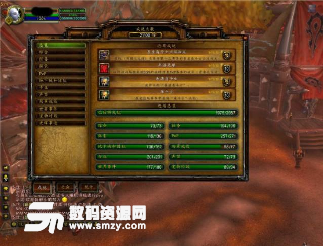 魔兽评级战场坐骑_魔兽世界评级战场_魔兽世界评级战场