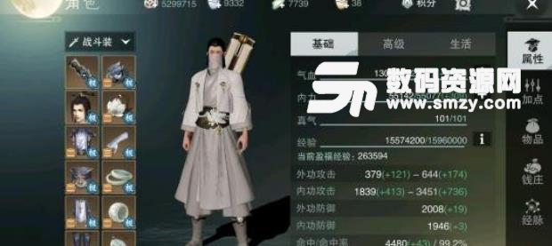 楚留香手游经脉箱位置攻略