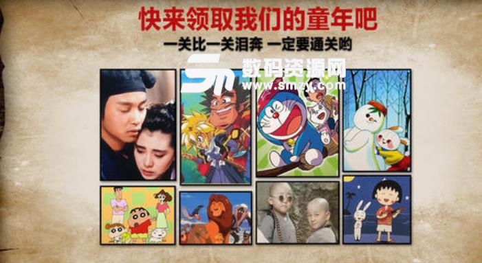 中国好学霸3初中版app(看图猜题模式) v3.1 安