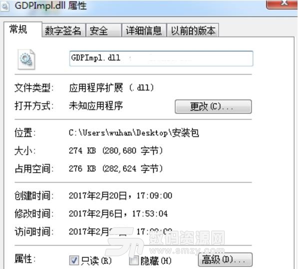gdp是什么文件_营业证明文件号是什么