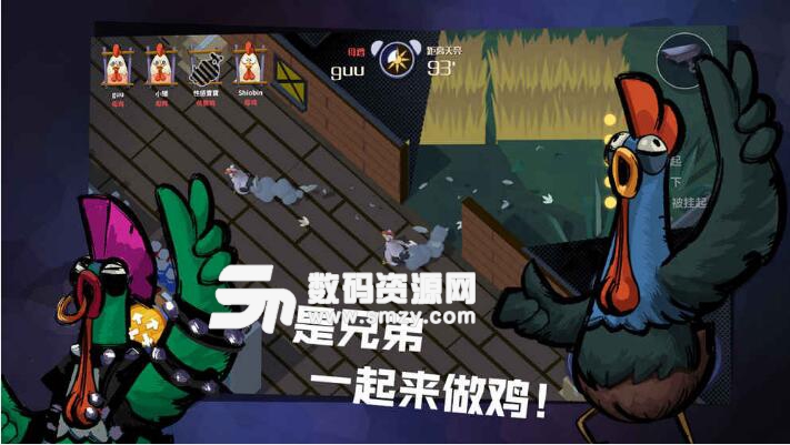 这才是真正的黎明杀鸡