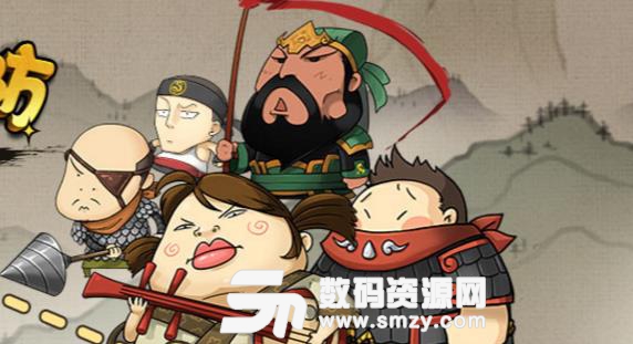 大头三国三国故事之关羽败走麦城