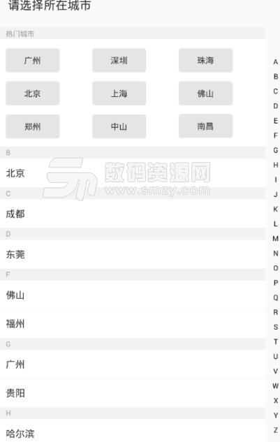 瑜伽学院手机版(瑜伽入门视频) v3.2.5 安卓最新