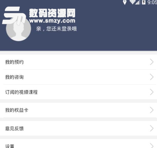 瑜伽学院手机版(瑜伽入门视频) v3.2.5 安卓最新