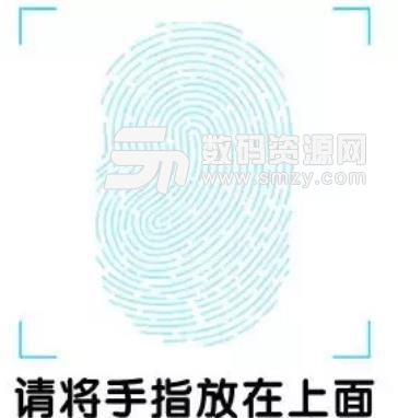 抖音套路指纹签约高清动态表情包高清版