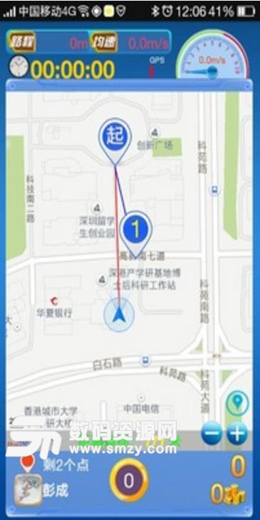 阳光体育服务平台app下载