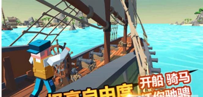 迷你像素吃鸡手游安卓版介绍