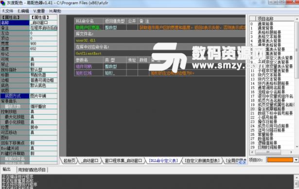 计算机编程入门教程c语言程序设计_c语言入门编程题库_易语言编程工具包