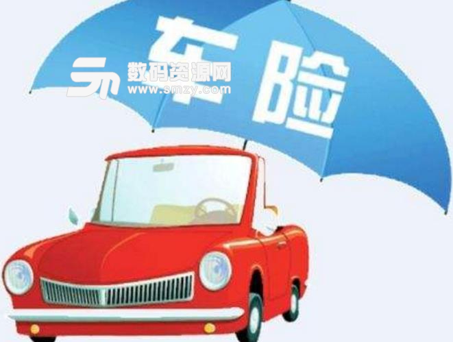 三者车在汽车保险里是什么意思