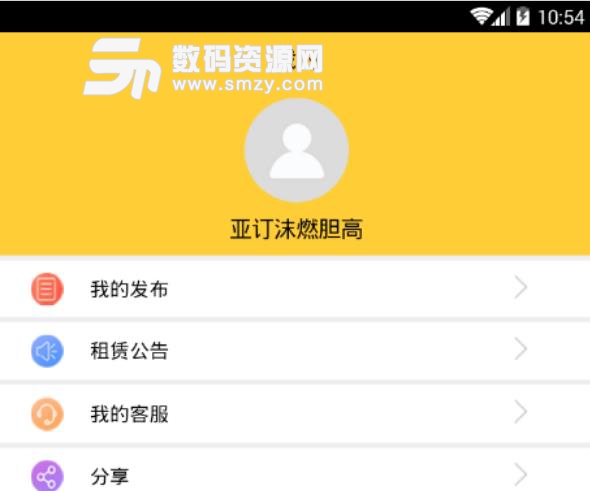 共享架子鼓APP免费版下载