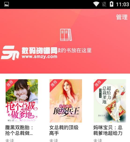 猫扑免费小说软件安卓版(哪款小说app好用) v1