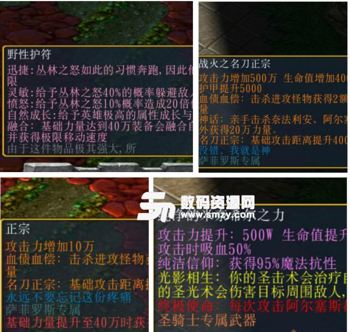 勇敢者的游戏2.76C暮光审判免费版